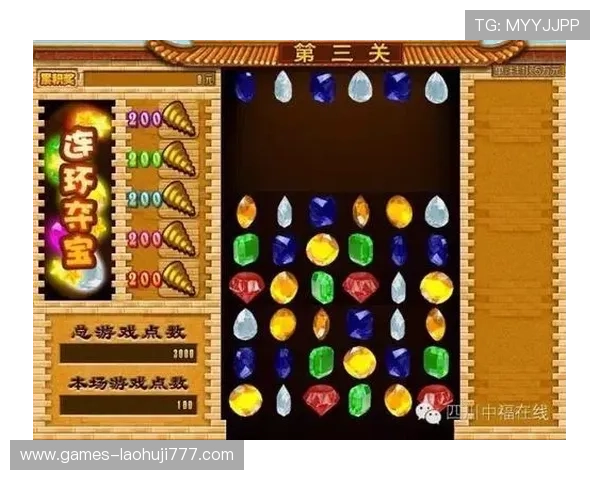 掌握老虎机游戏技巧,轻松赢取丰厚奖金的实用攻略指南