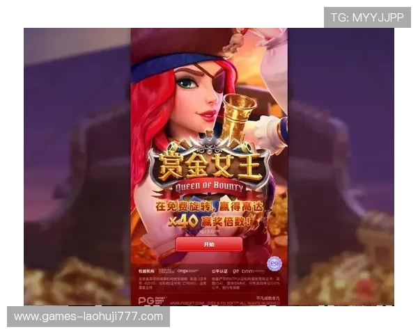 pg电子游戏官网的安全保障措施与玩家隐私保护策略分析