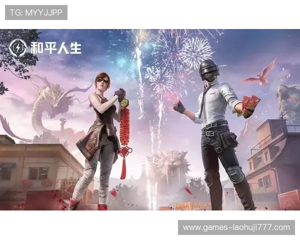 和平精英tt官网最新版本下载地址及详细介绍