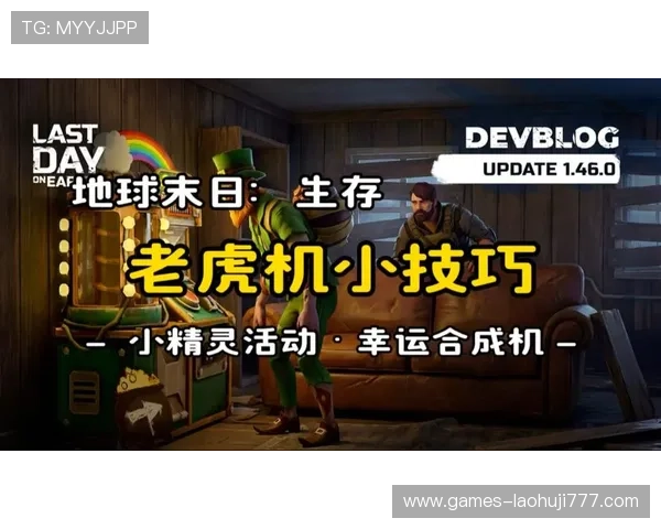 老虎机玩法介绍：详细讲解各种老虎机的基本玩法与玩法变化