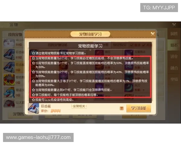 老虎机规则讲解：详细解析不同类型老虎机的玩法与中奖方式