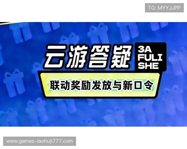 角子云游戏：降低游戏门槛让更多玩家轻松入门，推动全民游戏文化的普及与发展