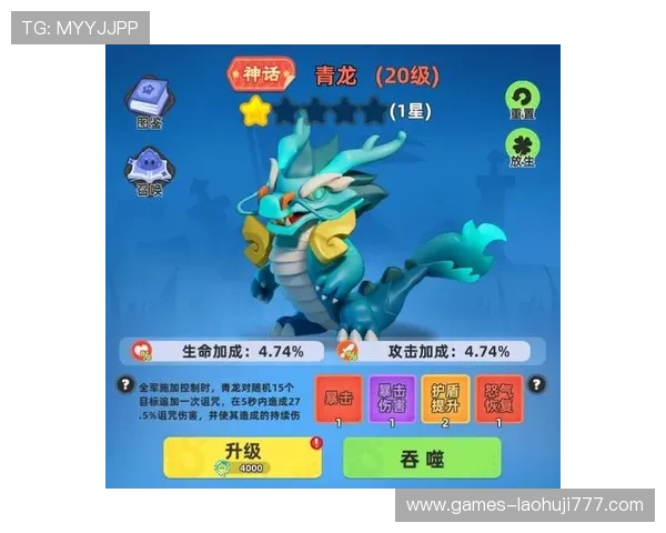 财神到老虎机游戏攻略详解如何利用游戏规则实现最大盈利