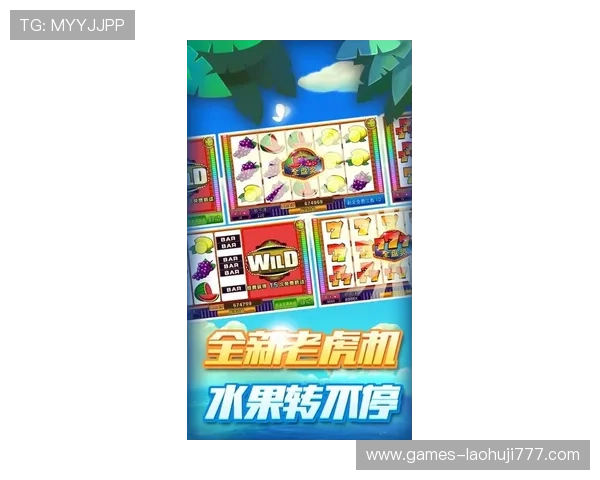 最新多福多财老虎机游戏下载指南助你快速上手畅玩无限精彩