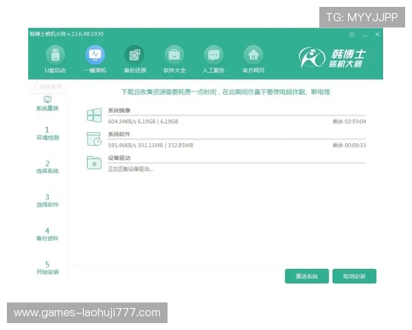 最新老虎机登录下载指南，详细步骤帮助新手快速上手